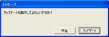 メッセージ画面